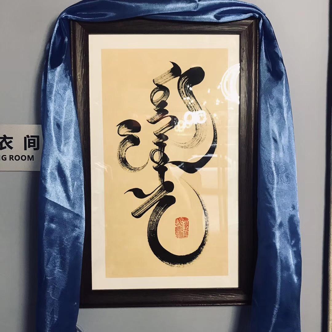 蒙古丽金工作室