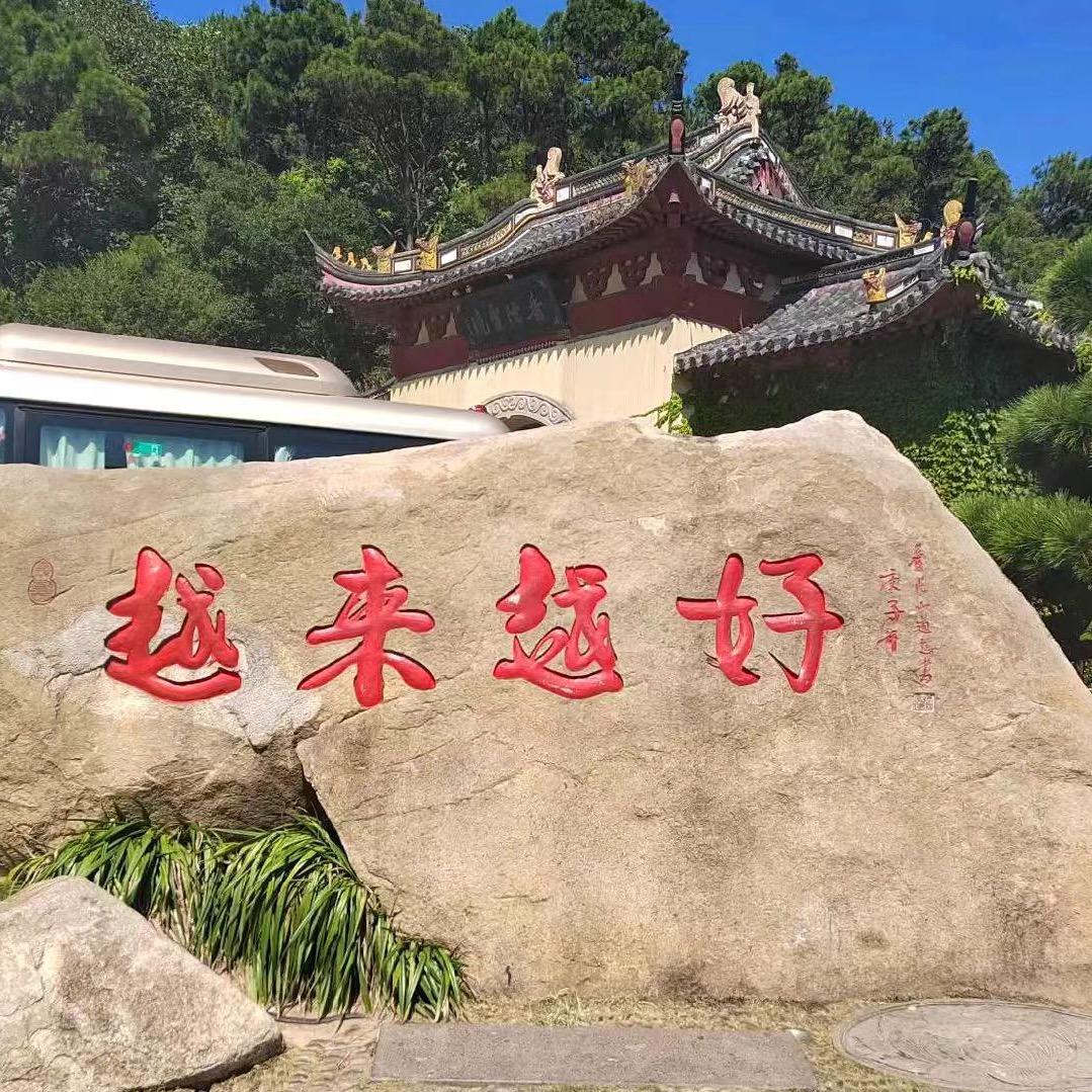 人生靠自己（琴）