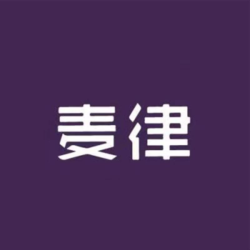 麦律官方旗舰店