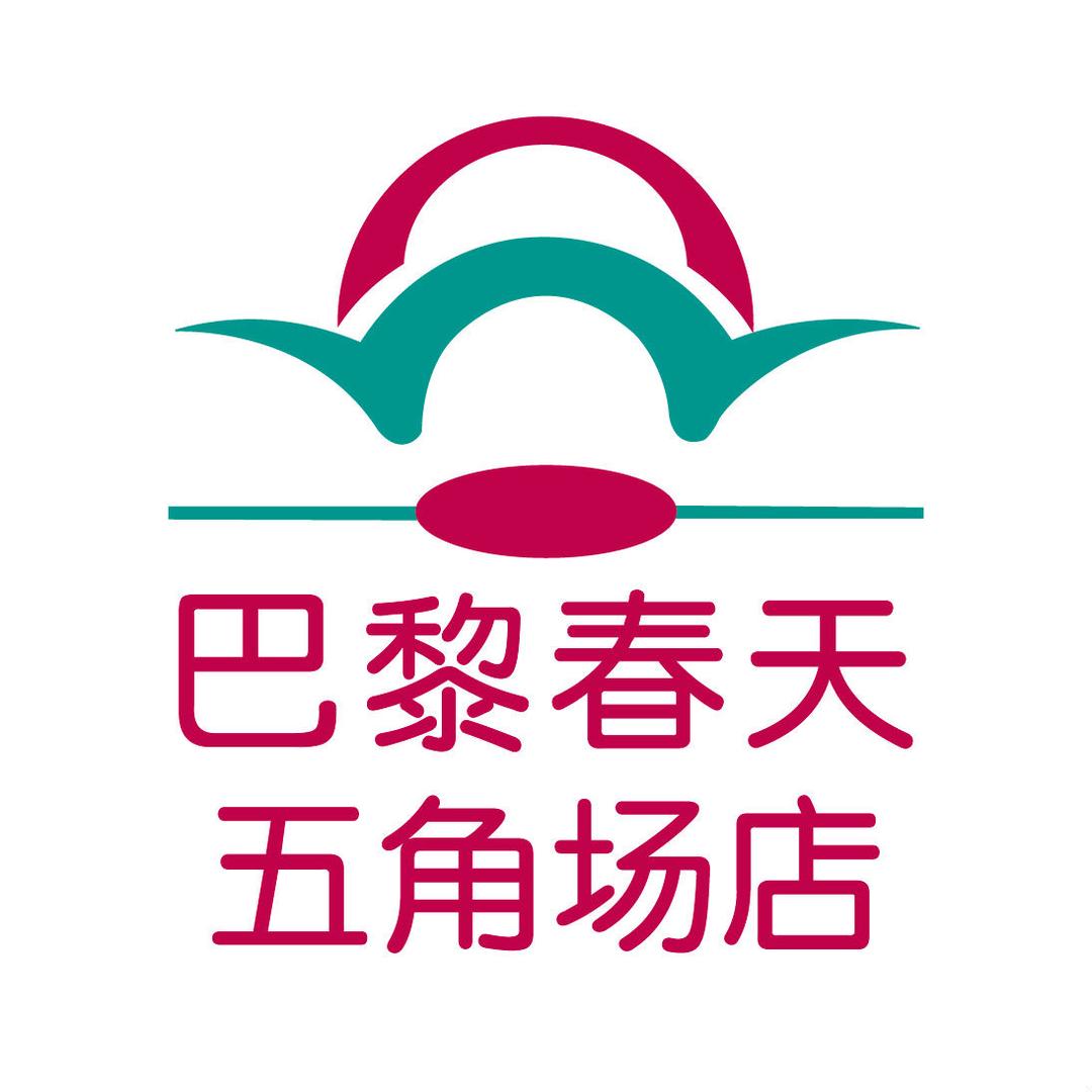 上海巴黎春天百货