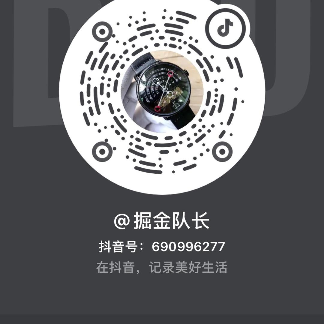 金队