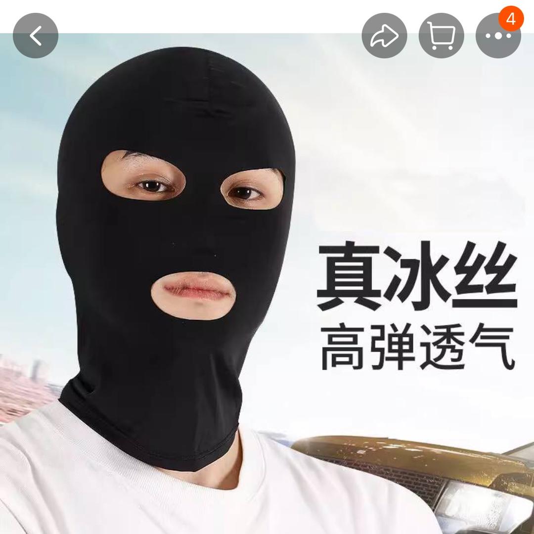 暴君