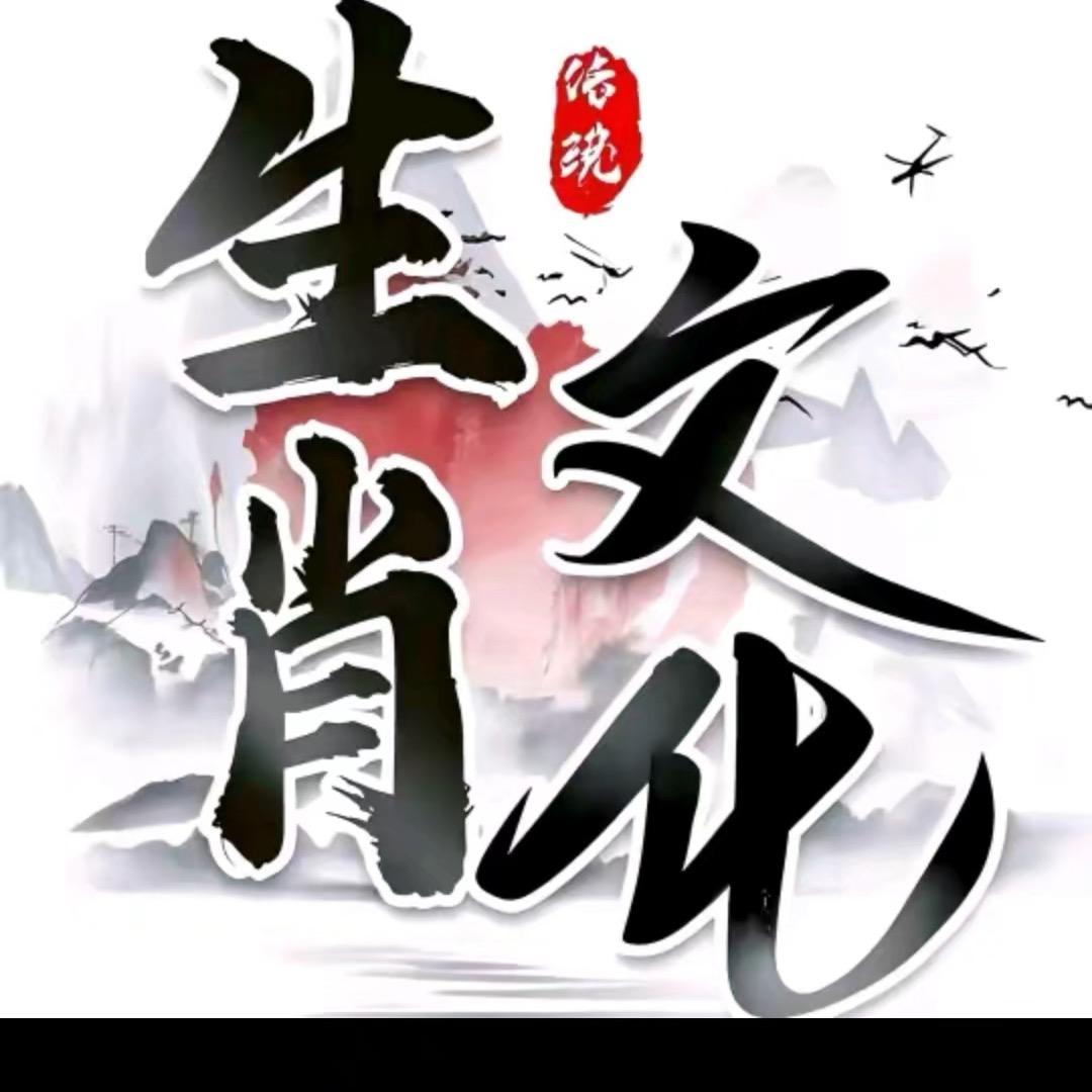 空明先生