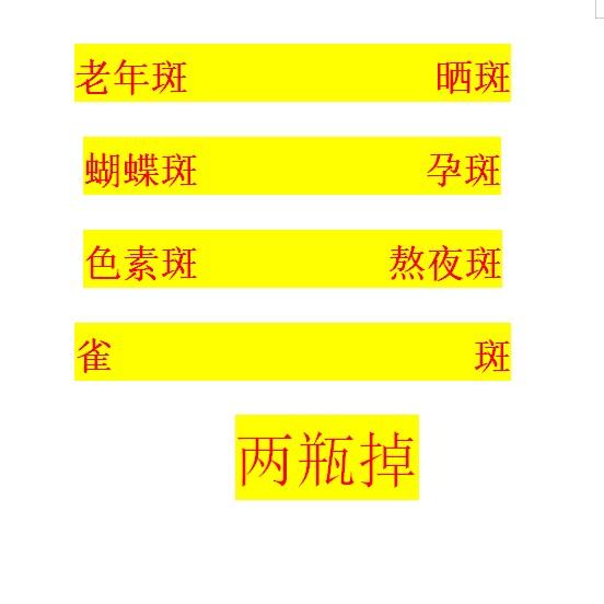 森兆登护肤工厂