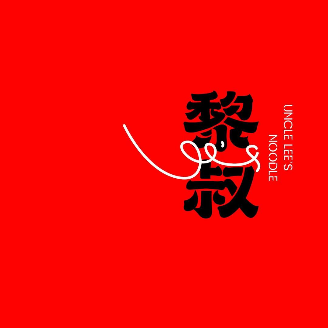 武汉市东规百货零售有限公司号