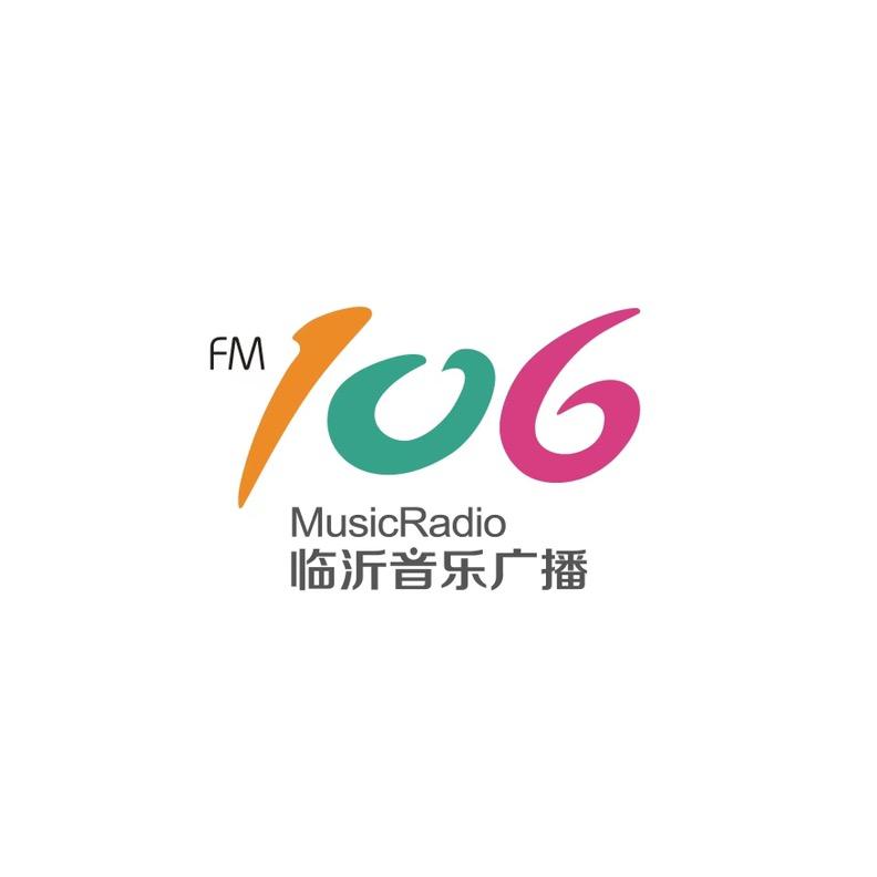 临沂音乐广播