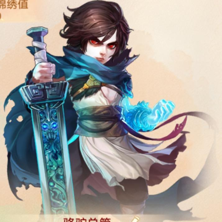 大话西游手游骆驼