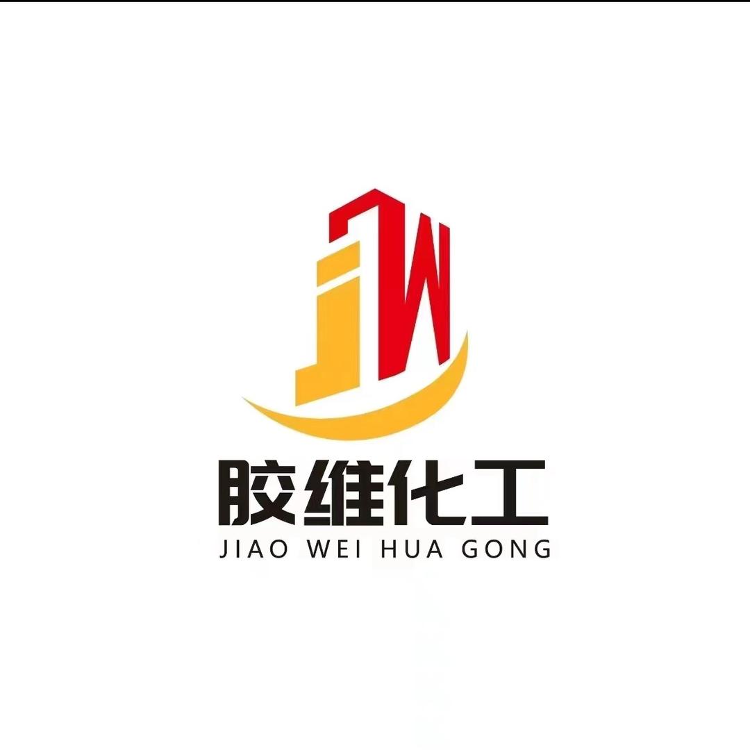 胶维化工—任丽华