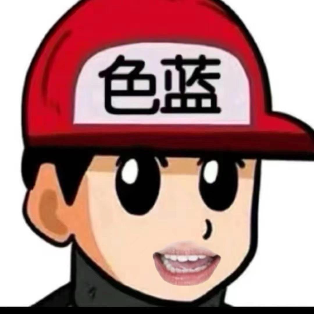 毅哥&