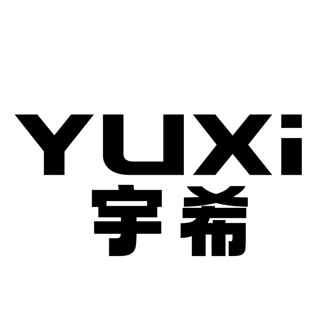 宇希文具旗舰店