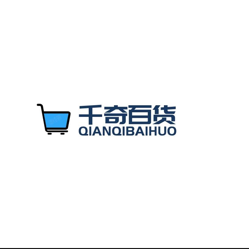 千奇百货