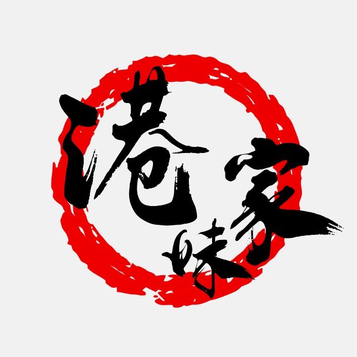 港妹家高端男装