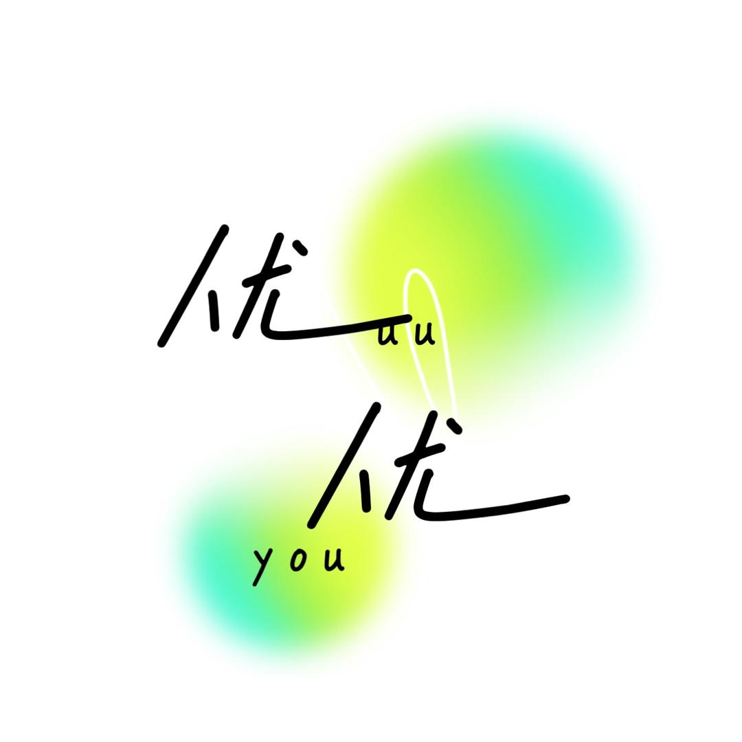 优乐宝
