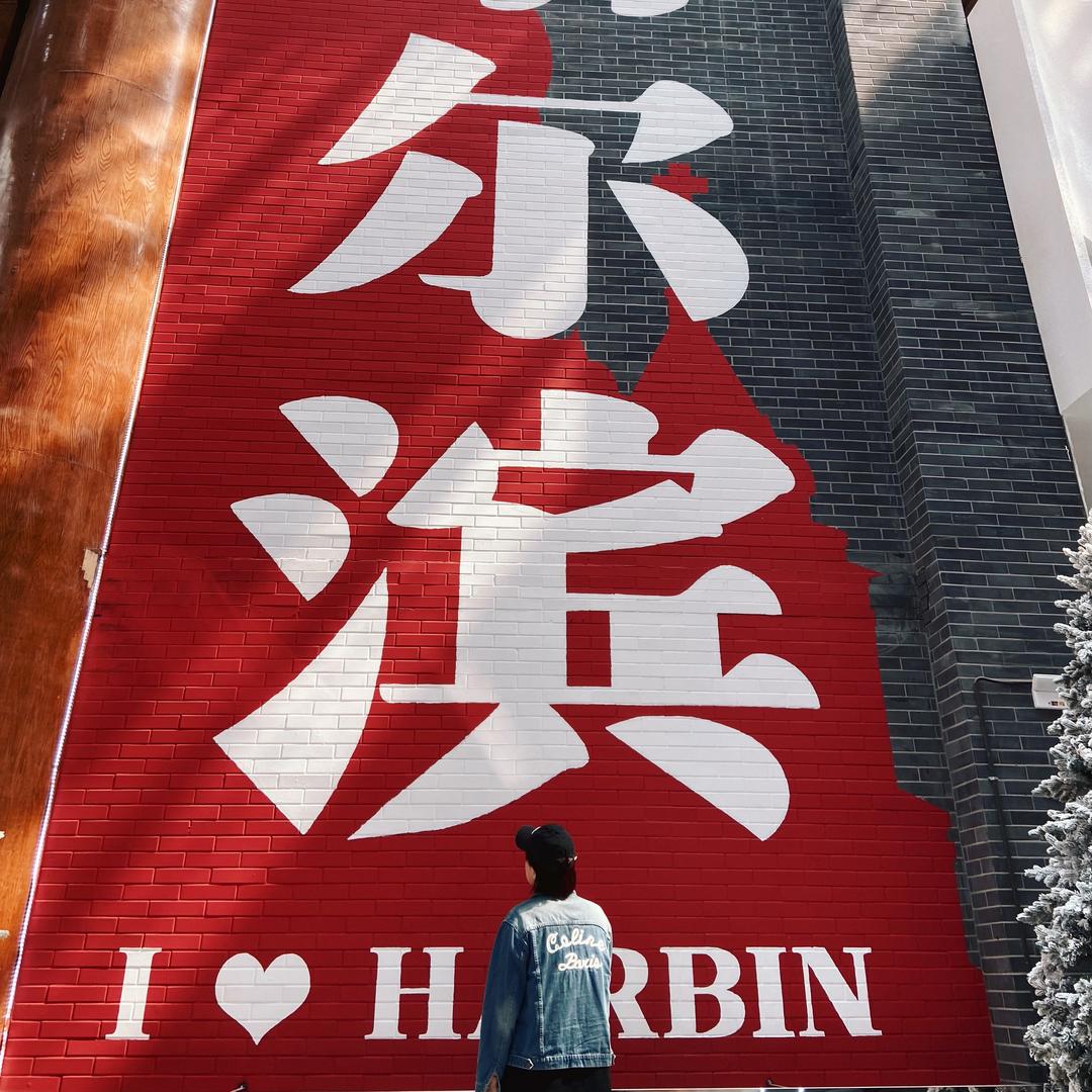 外屋地主理人🥢