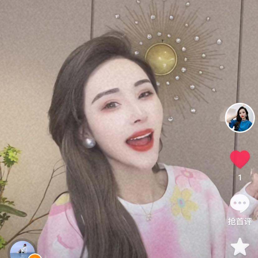 芳子私服