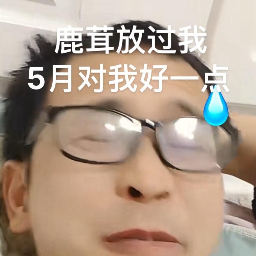 了一个