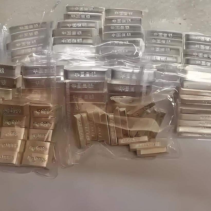 金福银贸