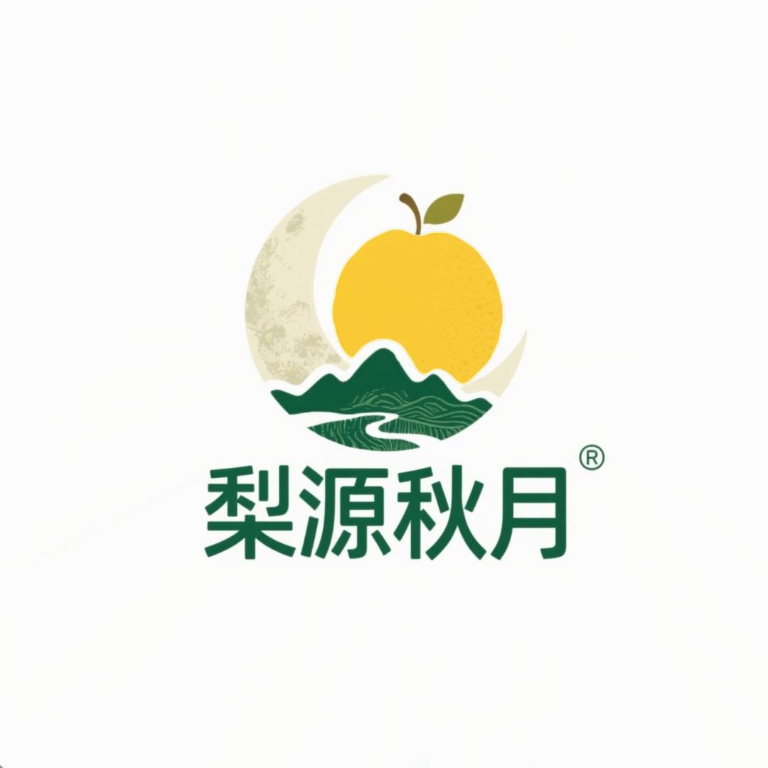 沂蒙山梨源秋月