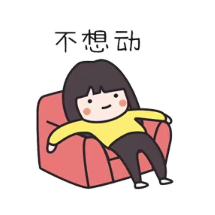 懒懒的lan