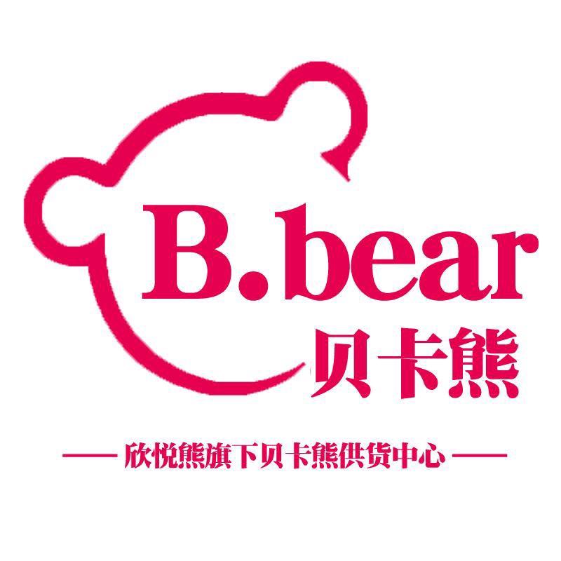 涵涵家的童装小店