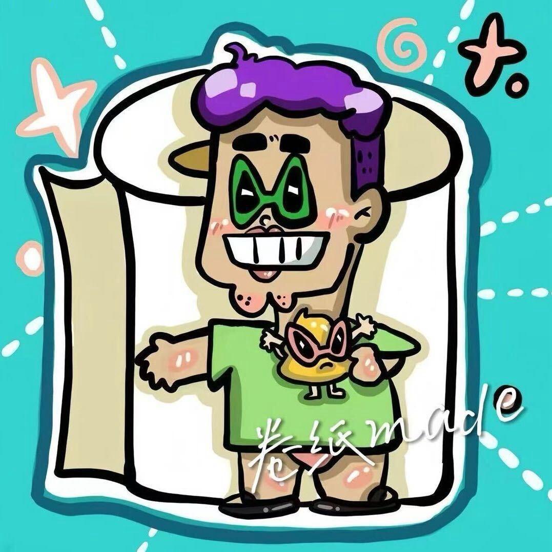 卷纸想当网红（👔v⚡️卷纸made）