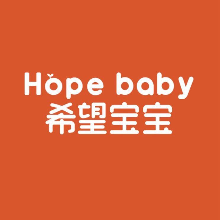 希望宝宝婴童尿裤旗舰店