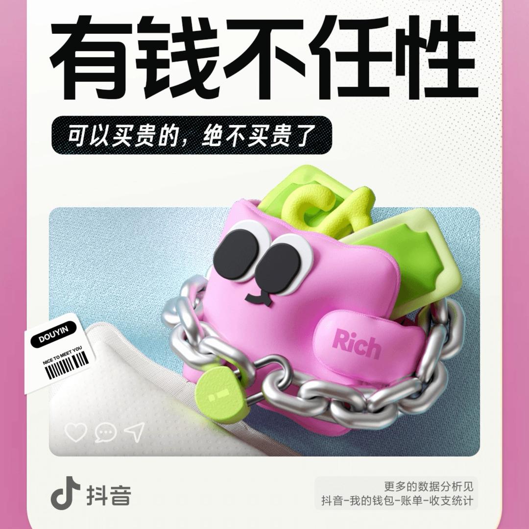 什么存在即合理？