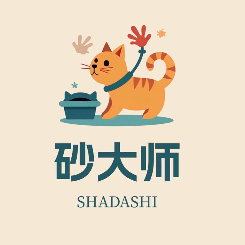 砂大师宠物用品旗舰店