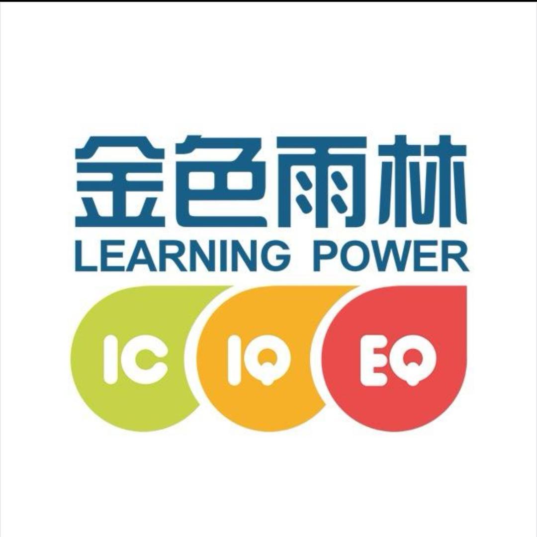 金色雨林虫虫老师