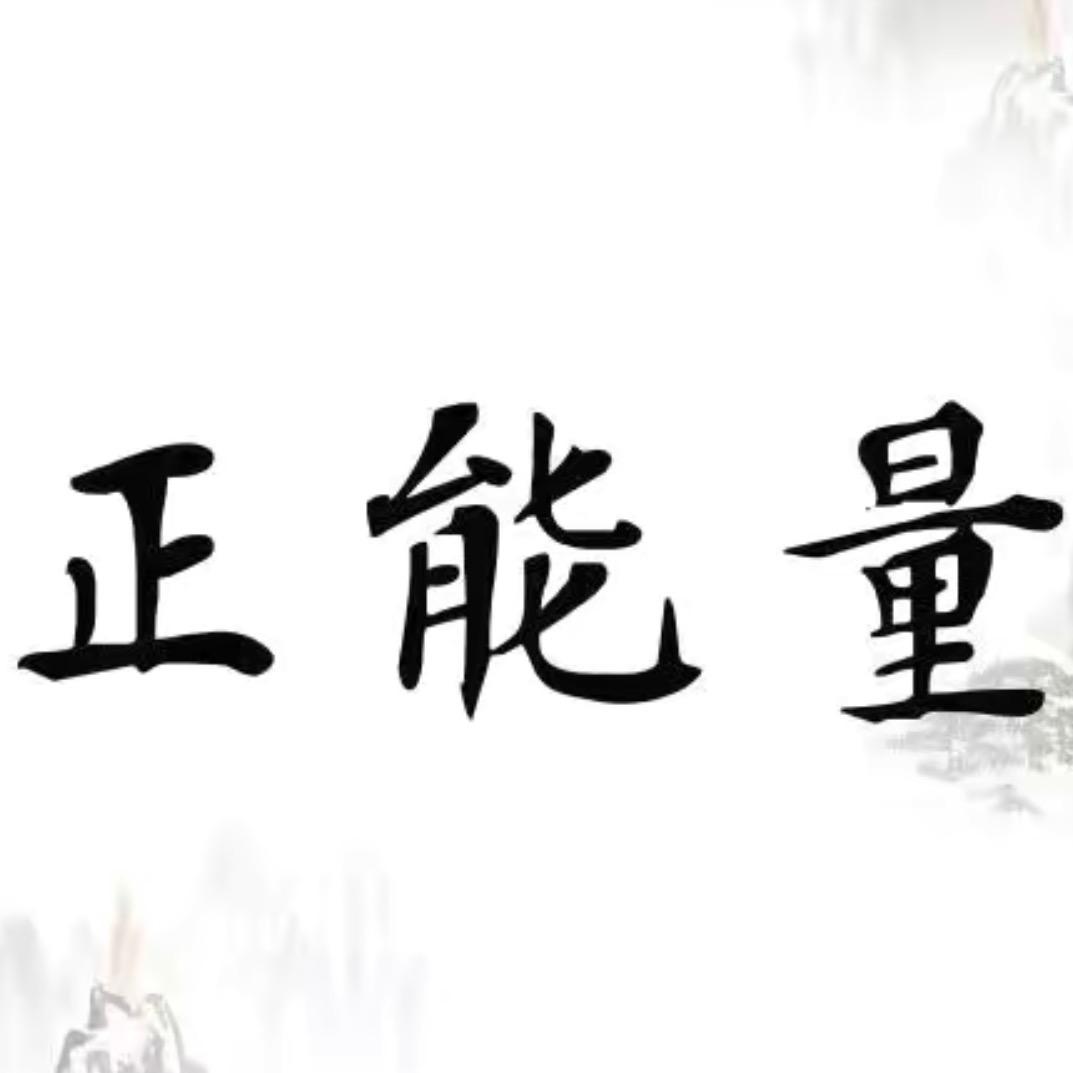 我叫秋香