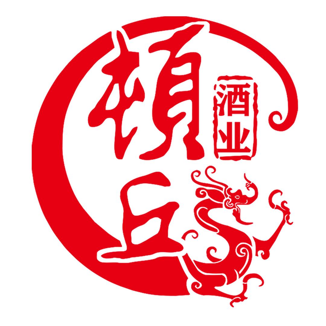 濮阳市顿丘酒业销售有限公司