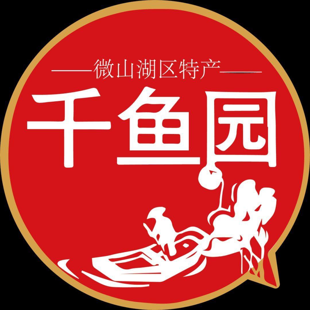 千鱼园山东千鱼园食品有限公司火锅丸料专卖店