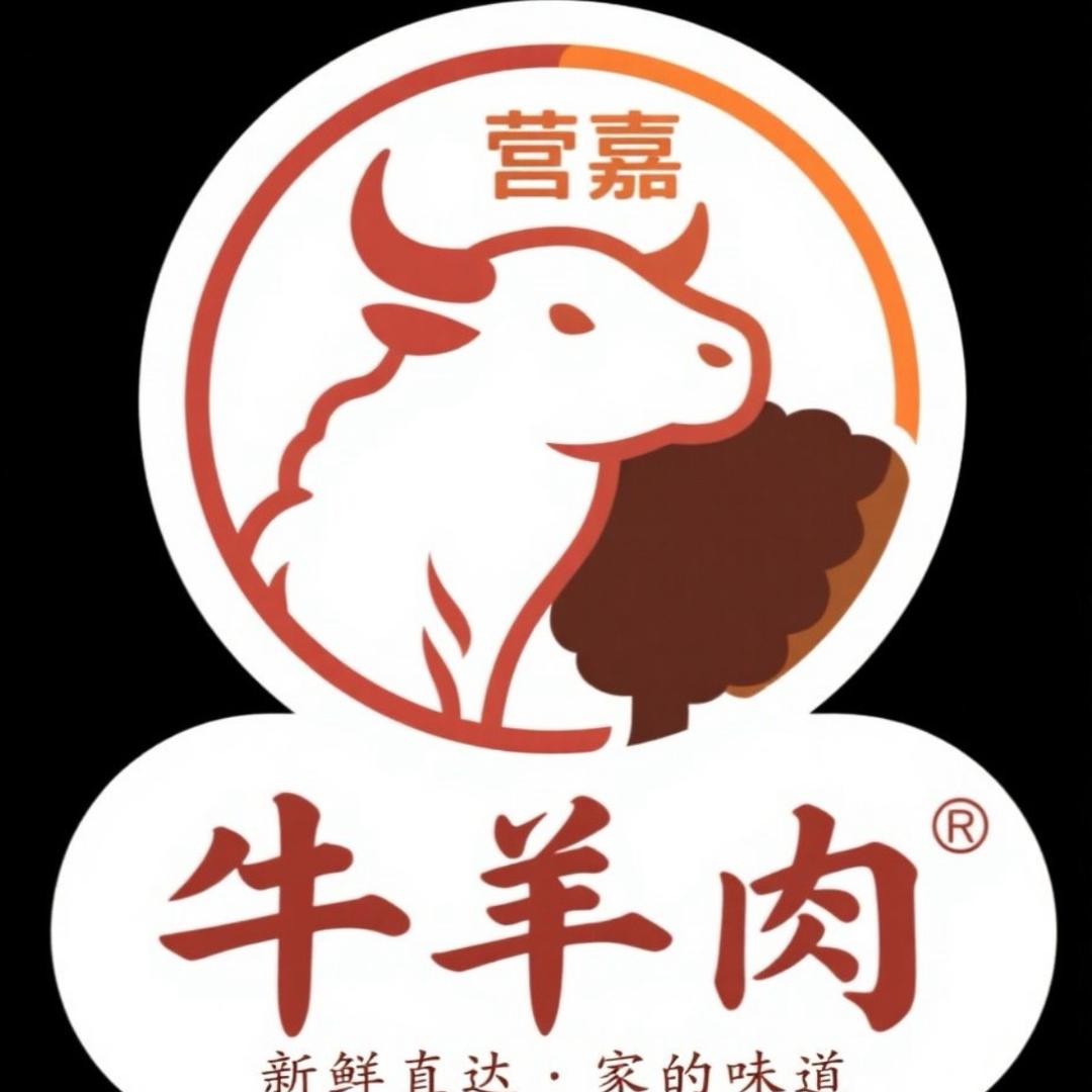 营嘉清真牛羊肉