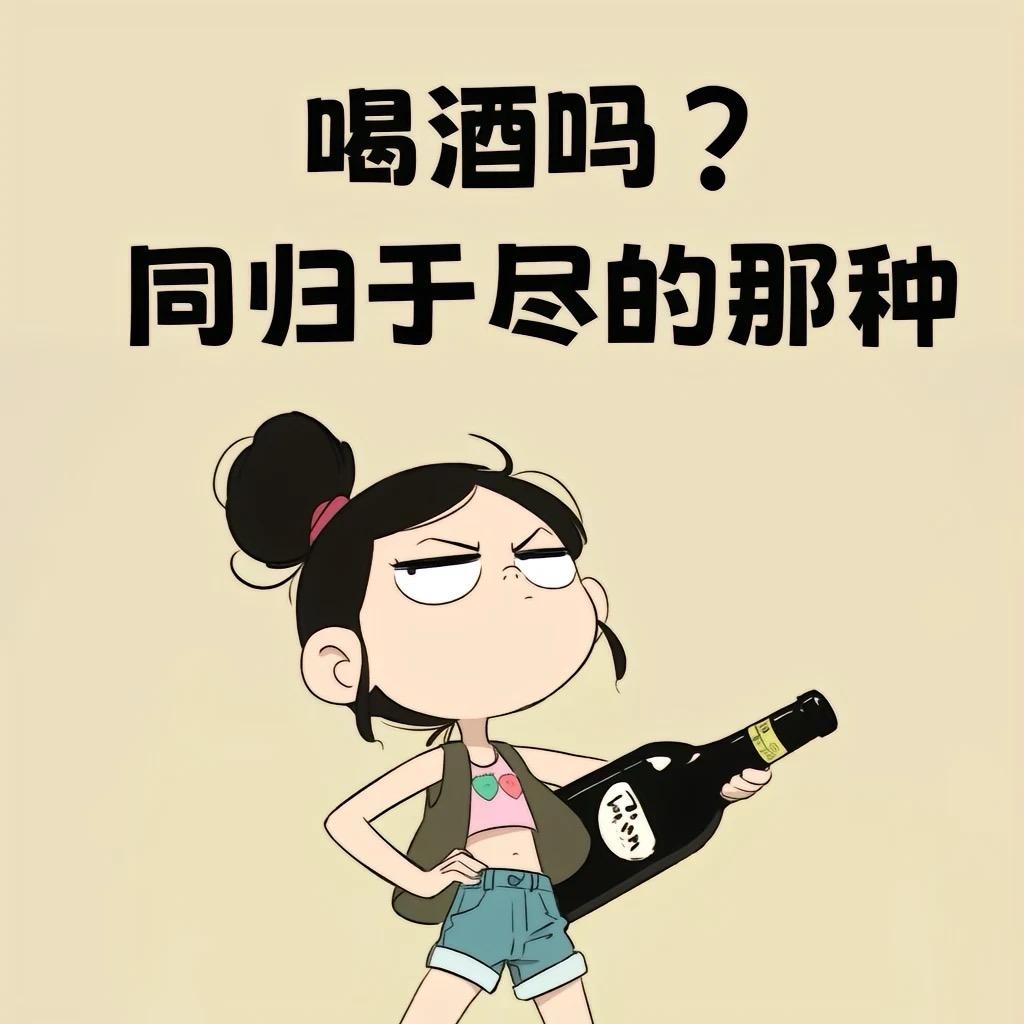 保持快乐