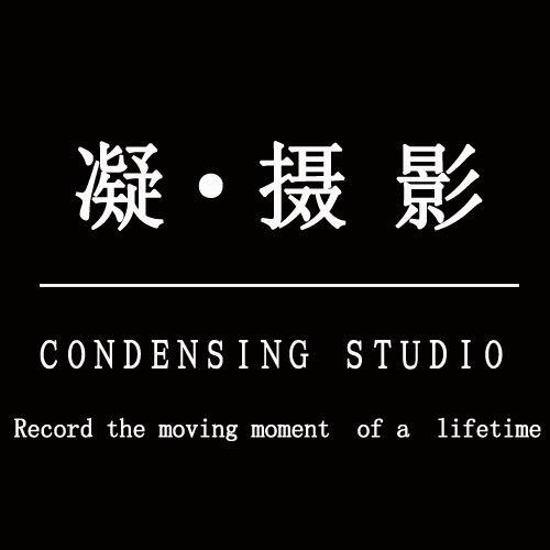 凝·摄影STUDIO婚纱摄影官方号