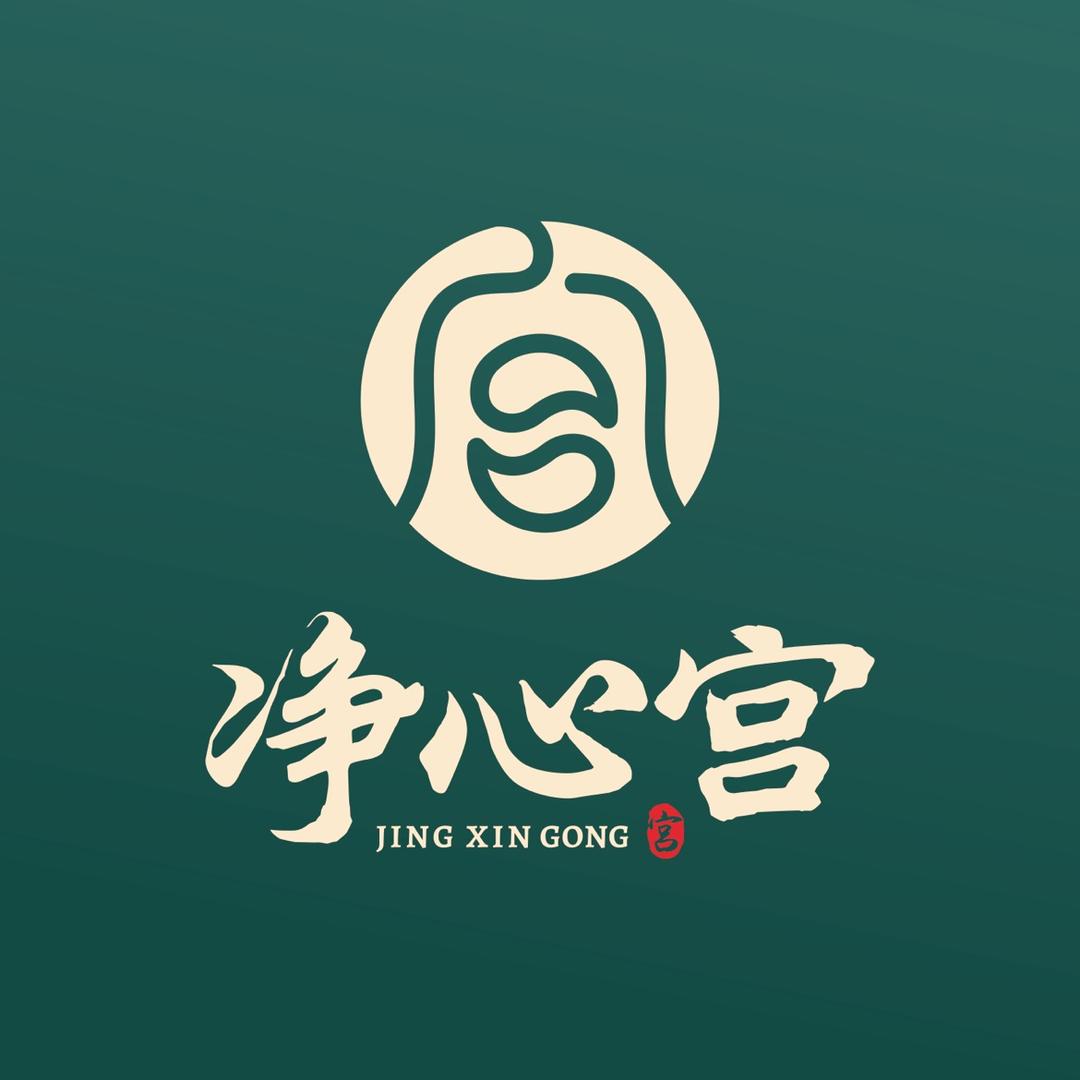 净心宫（绵阳海赋长兴店）