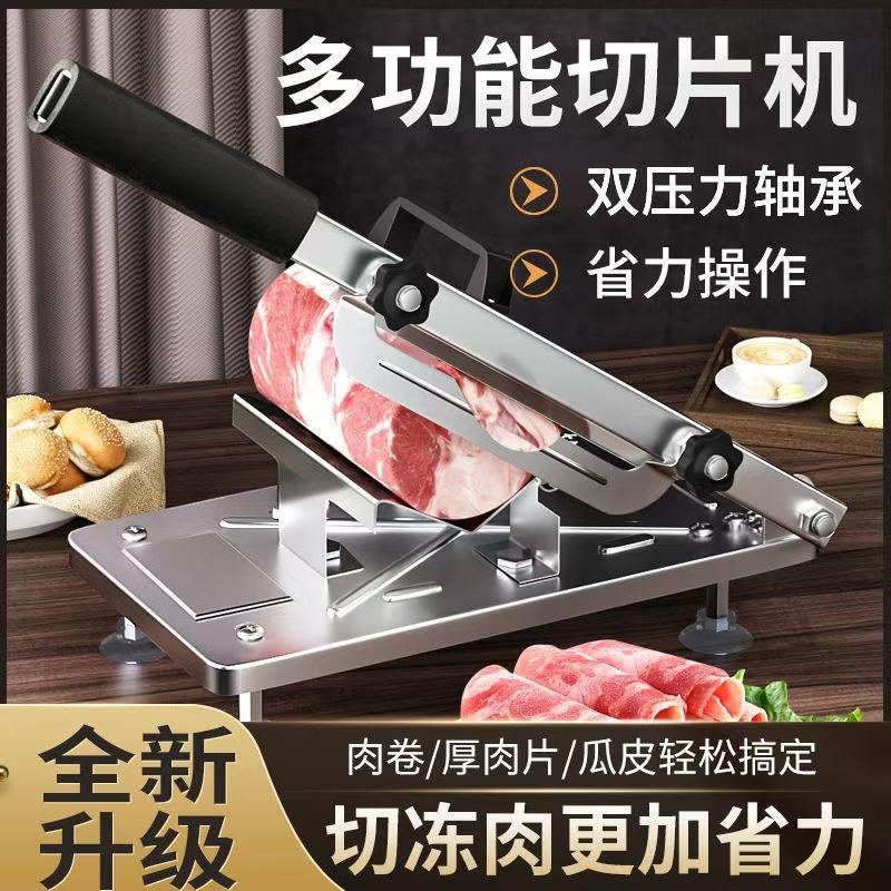 米哆哆厨房用品