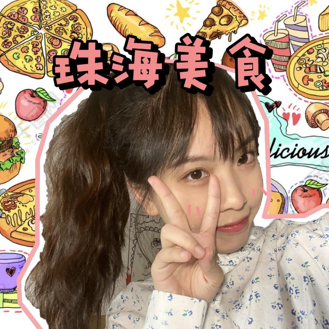 琳琳爱吃肉
