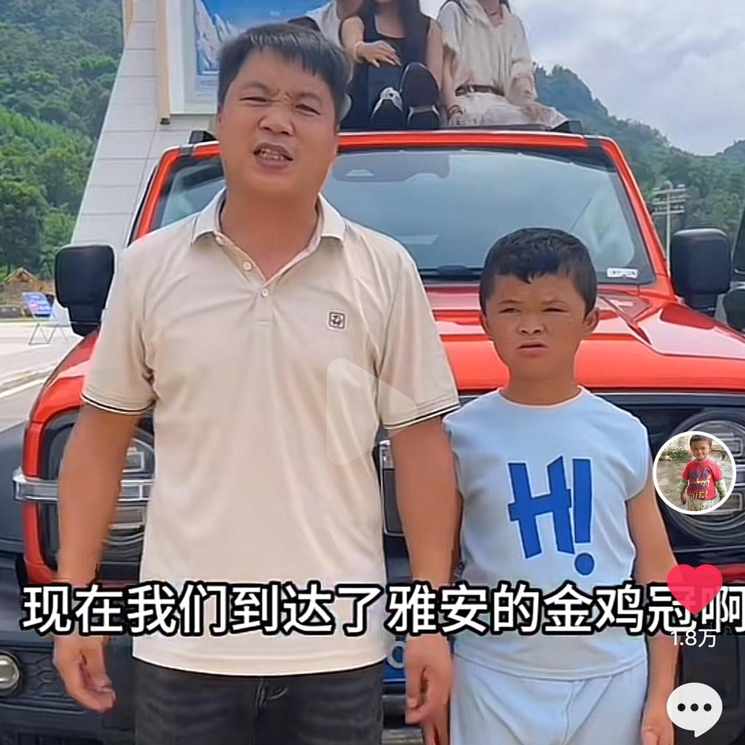 小马云表哥@抖音