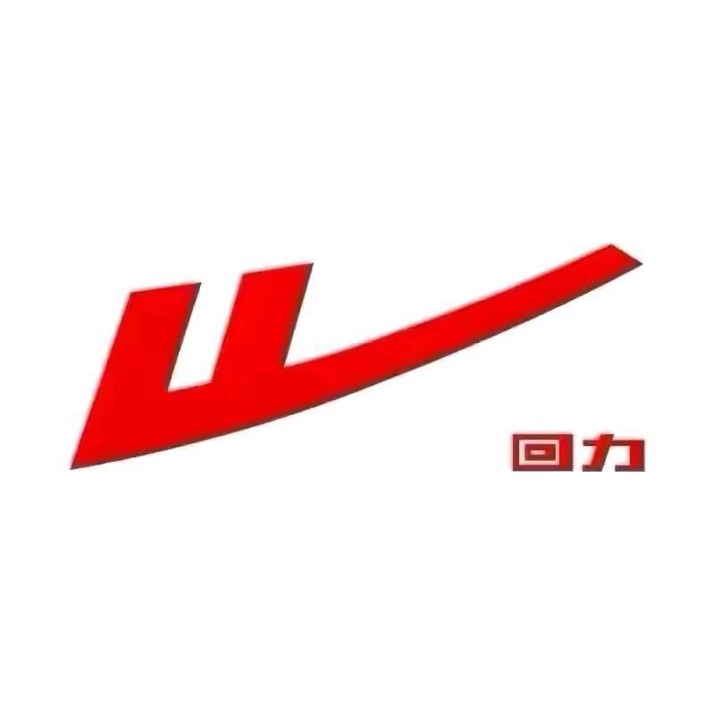回力誉诚鞋类专卖店