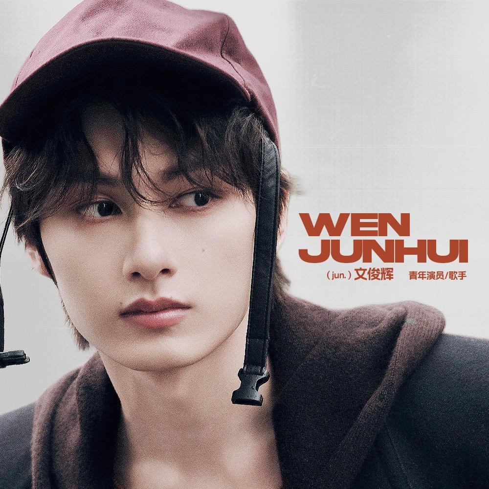 文俊辉_junhui_moon