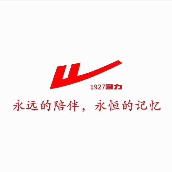 回力Warrior鼎航世纪鞋类专卖店