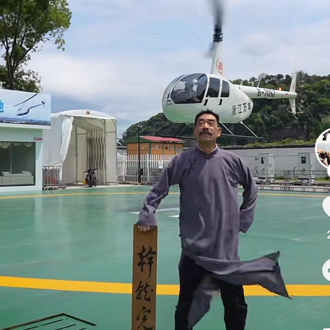 重生之我在东湖卖直升机票