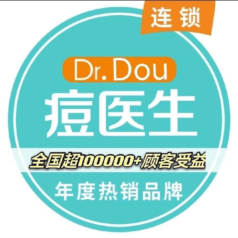 Dr.DOU痘医生中央广场店