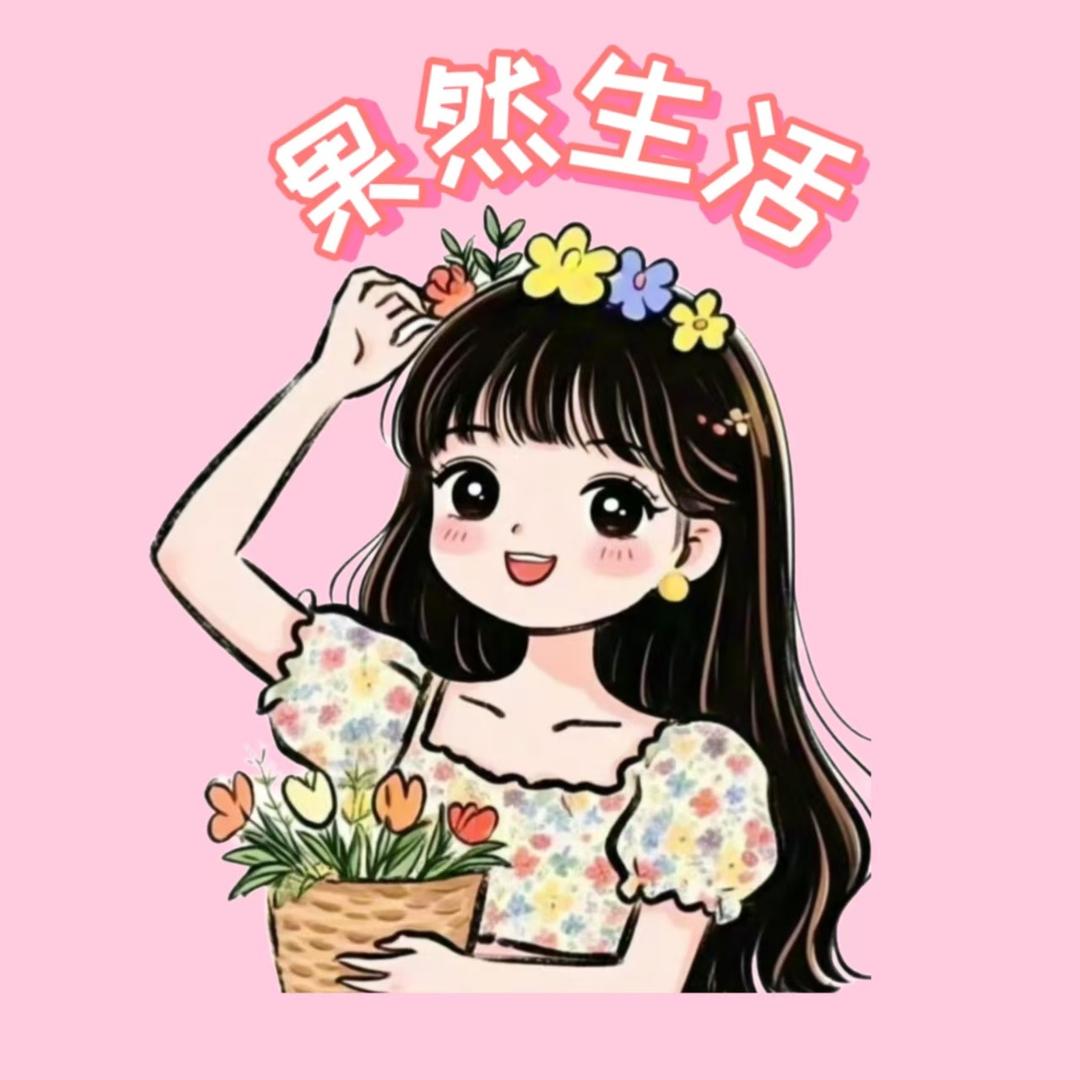 欣淇小铺