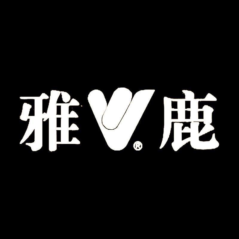 雅鹿乐与淼母婴专卖店