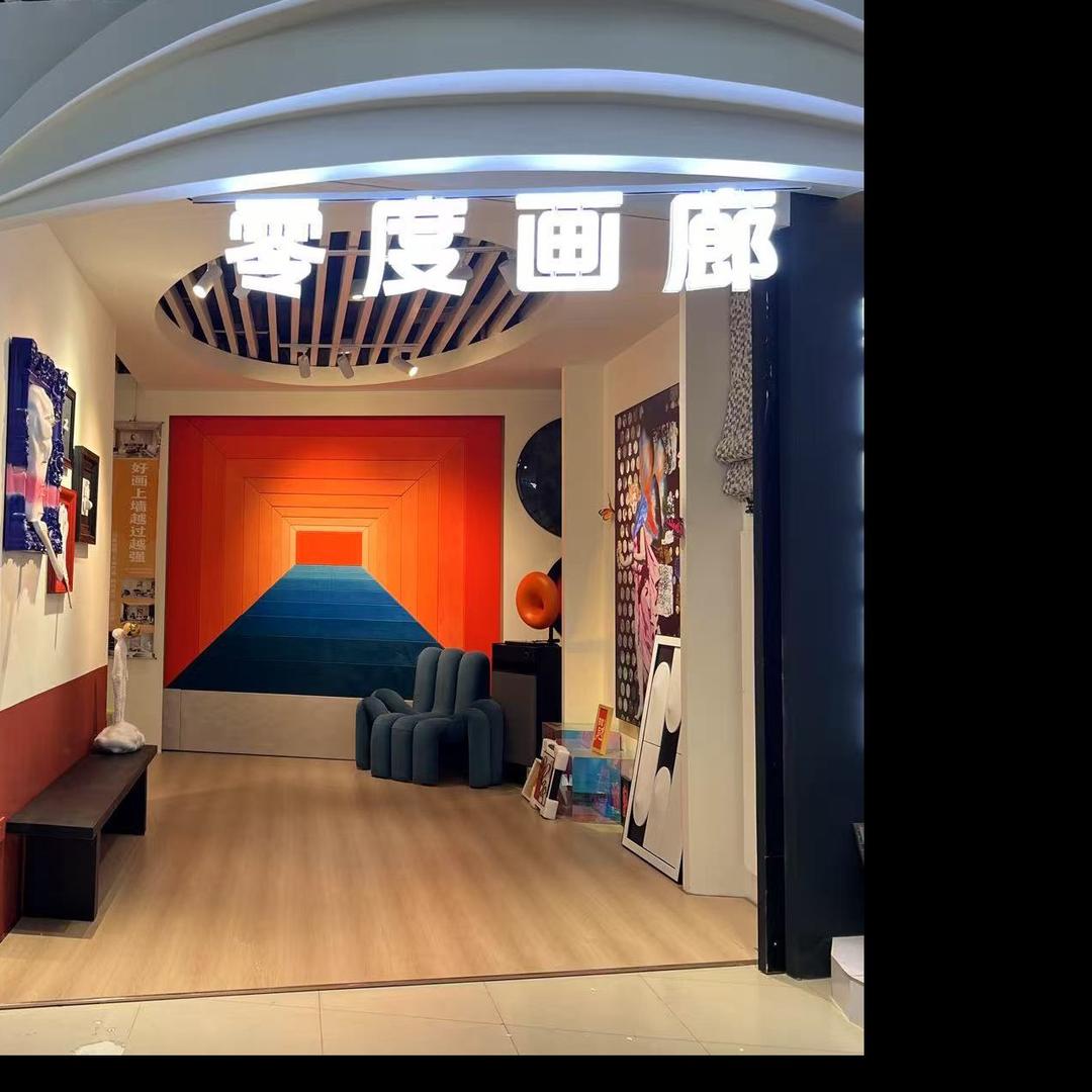 卖画的丹姐｜台州零度画廊