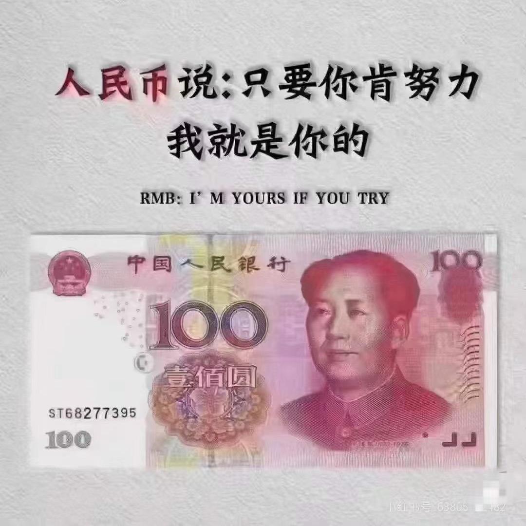 钱多多（心以归零）