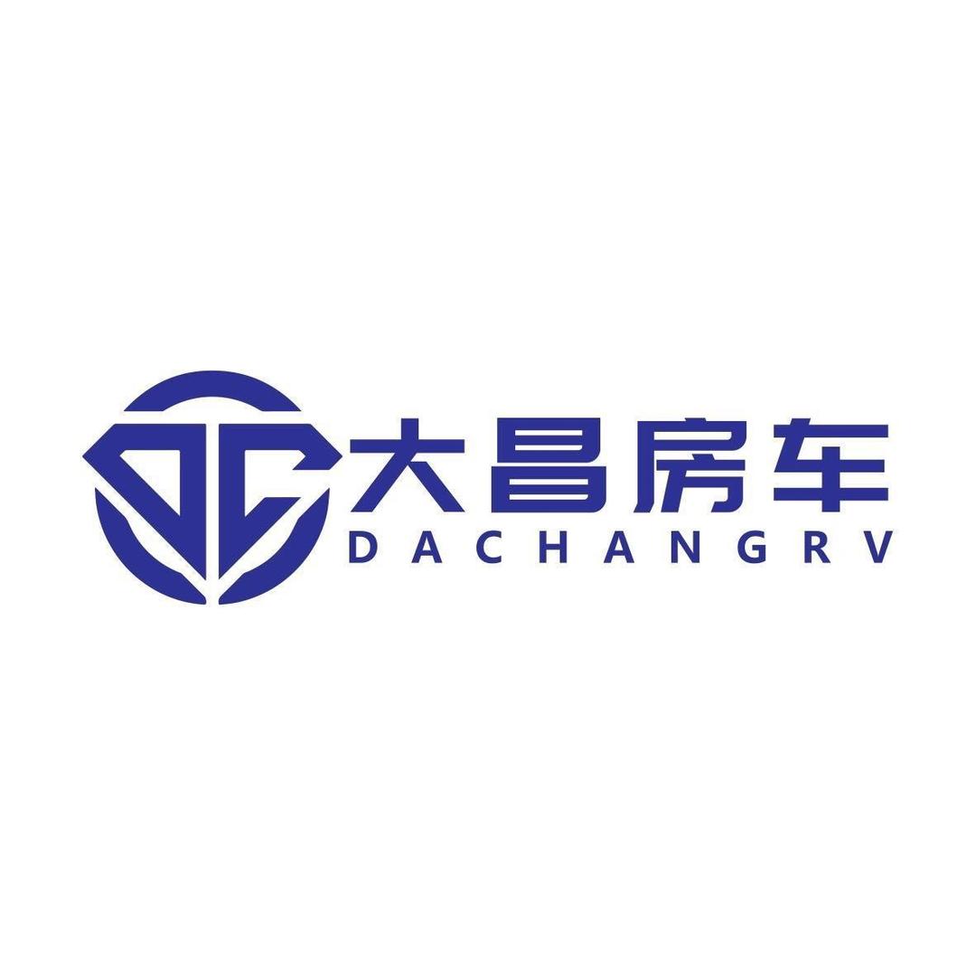 大昌房车