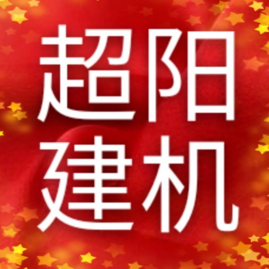 智能钢筋加工设备，配件